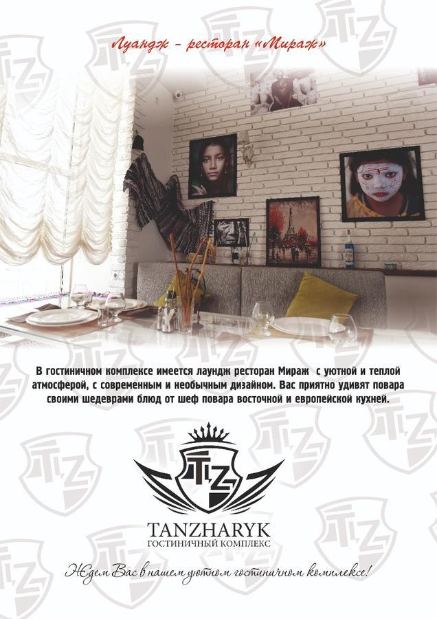 Tanzharyk Hotel Ακτομπέ Εξωτερικό φωτογραφία
